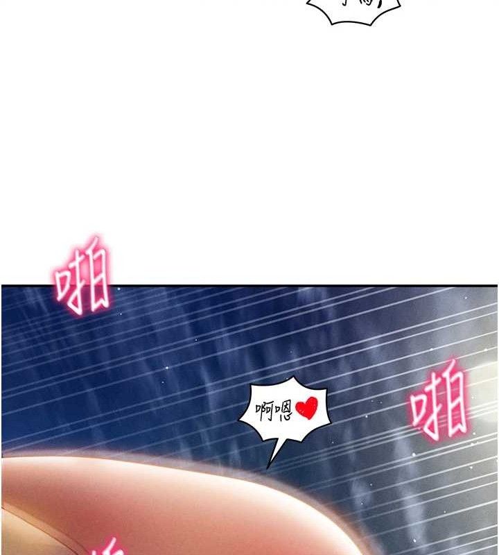 私密视角