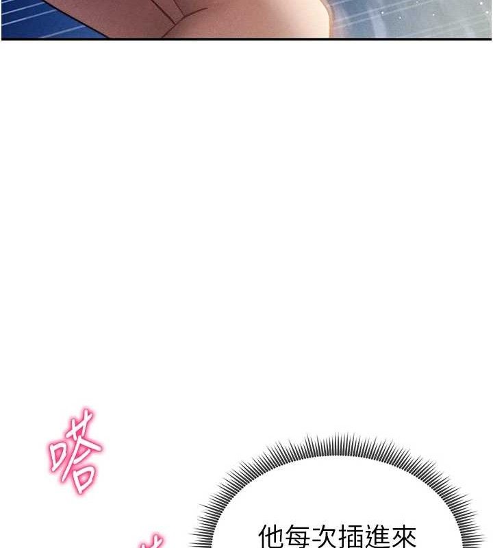 私密视角