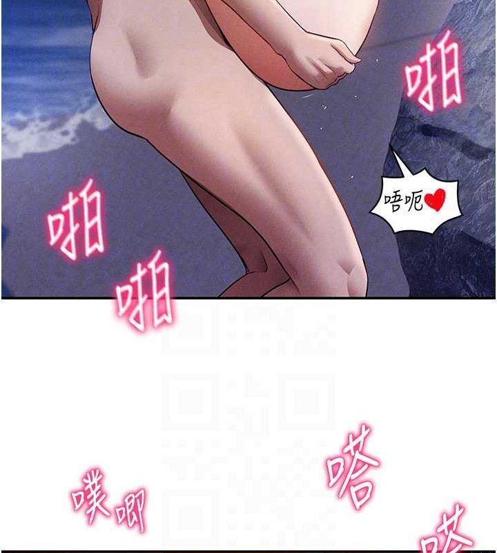 私密视角
