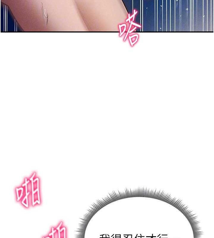 私密视角
