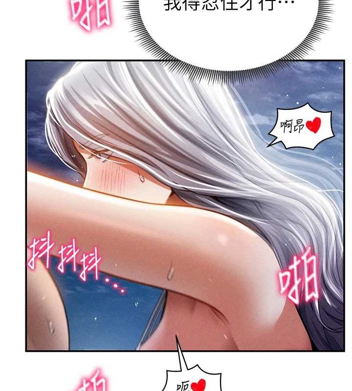 私密视角