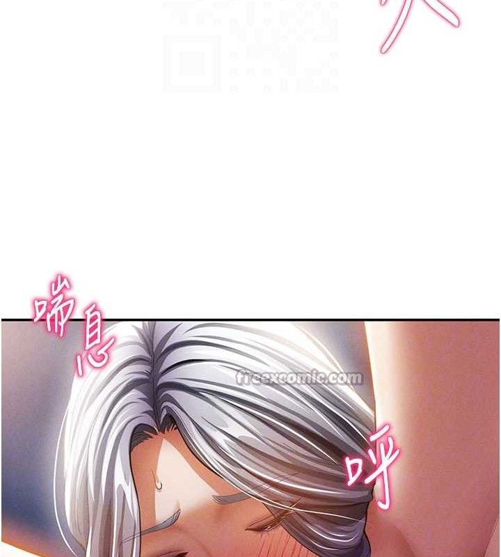 私密视角