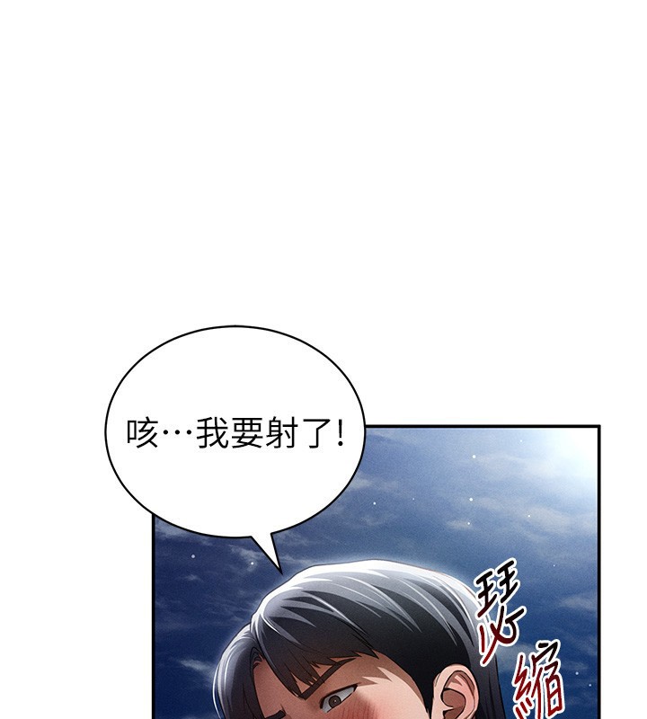 私密视角