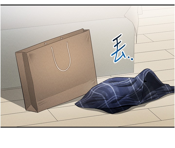 私密视角