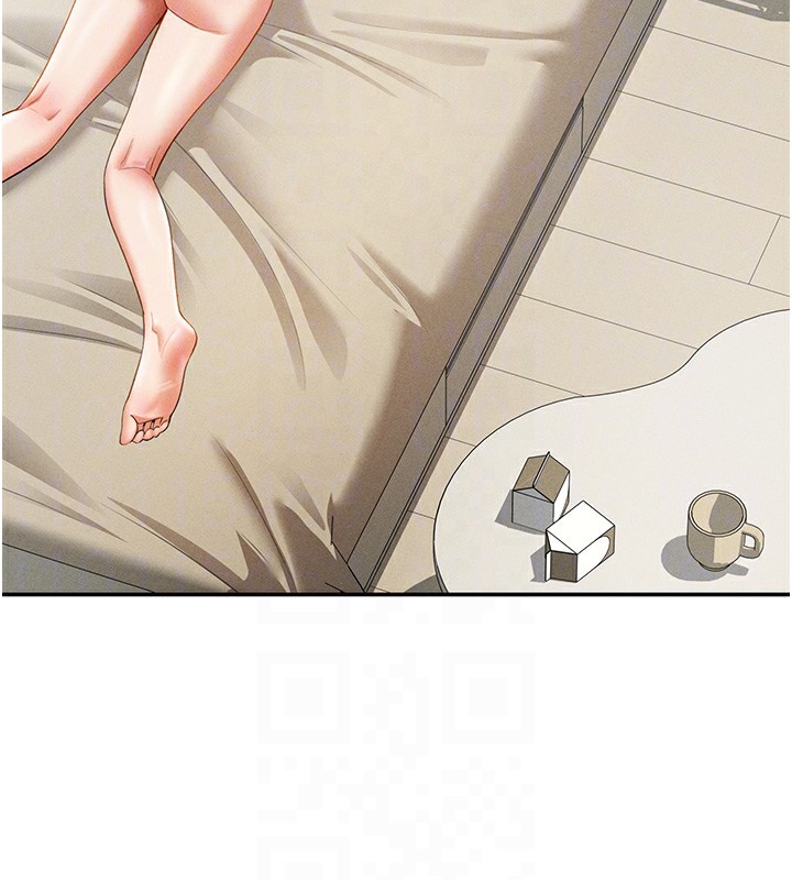 私密视角