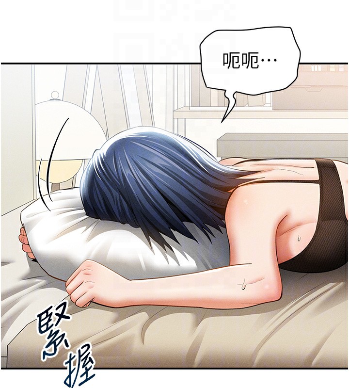 私密视角