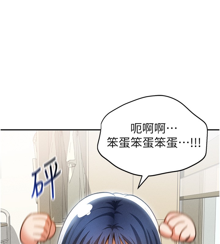 私密视角