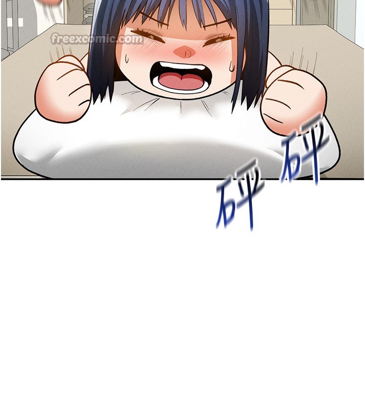 私密视角