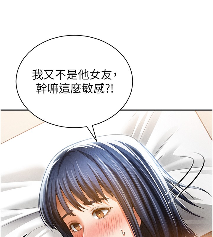 私密视角