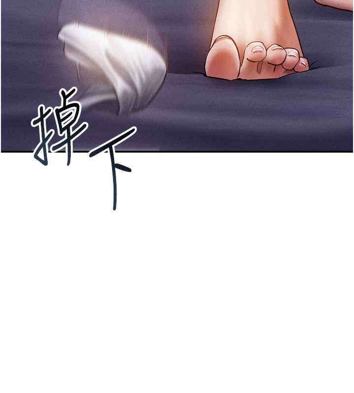 私密视角