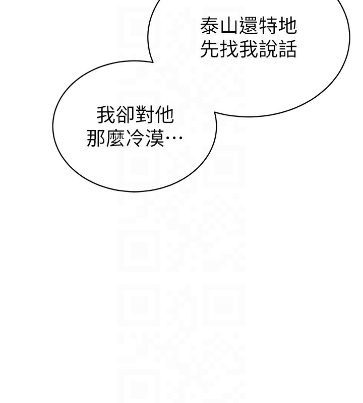 私密视角