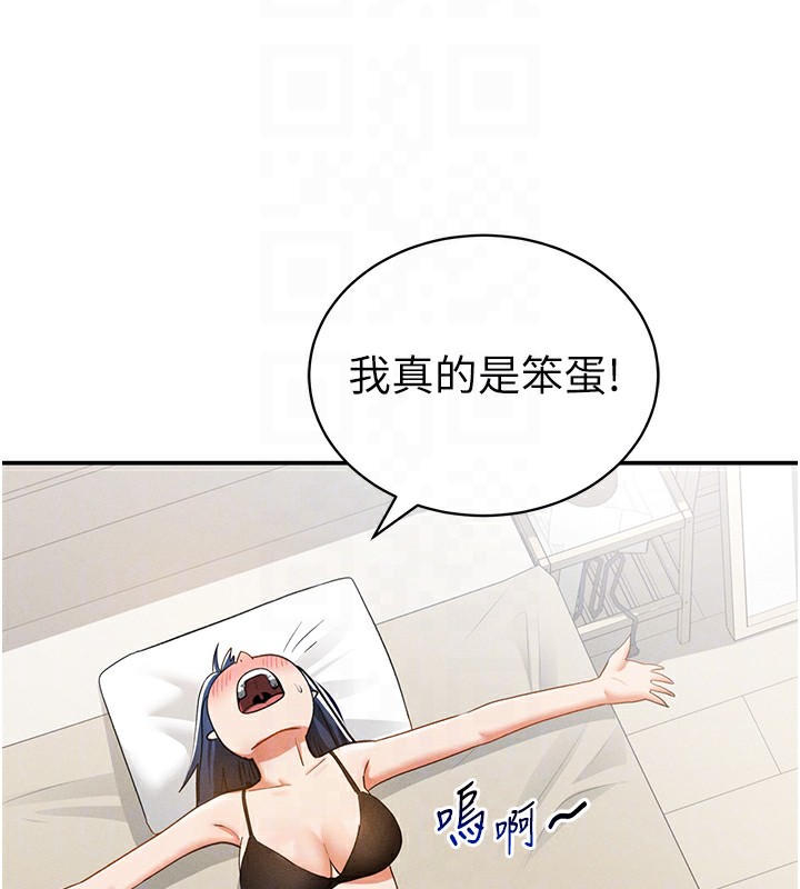 私密视角