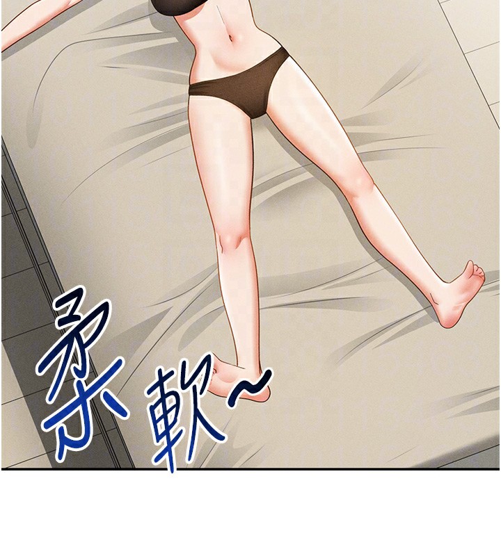 私密视角