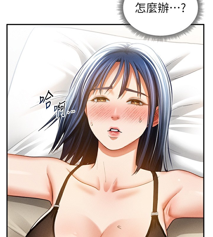私密视角