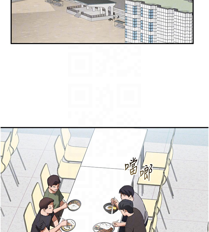 私密视角