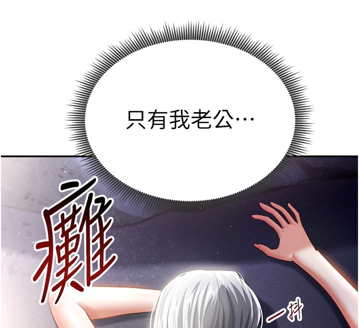私密视角