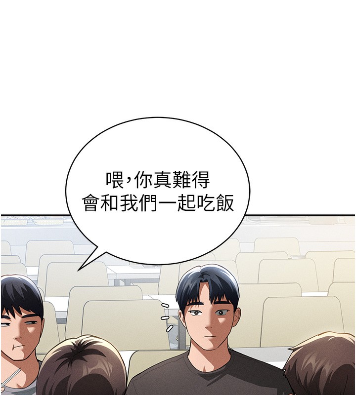 私密视角