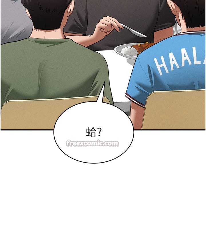 私密视角