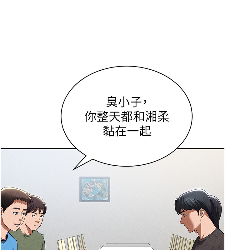 私密视角