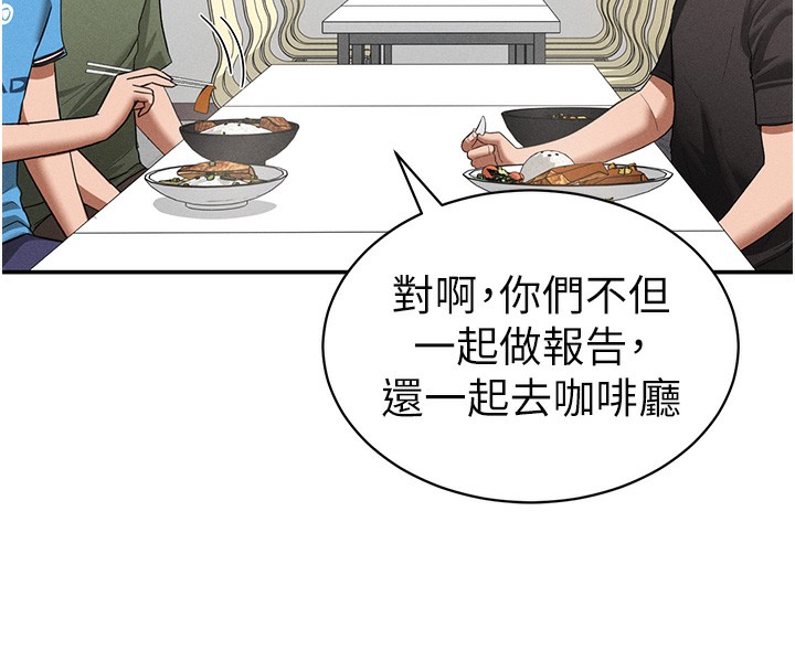 私密视角