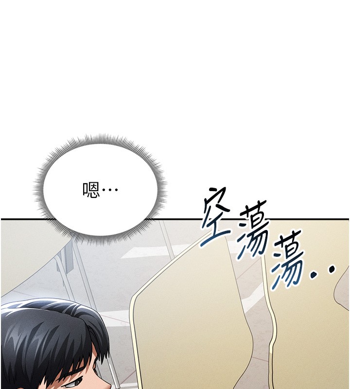 私密视角