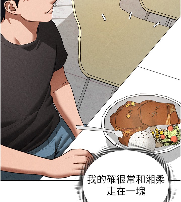 私密视角