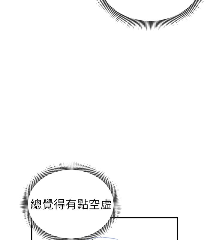 私密视角