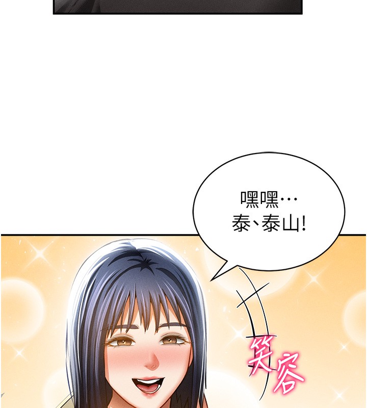 私密视角