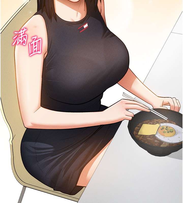 私密视角