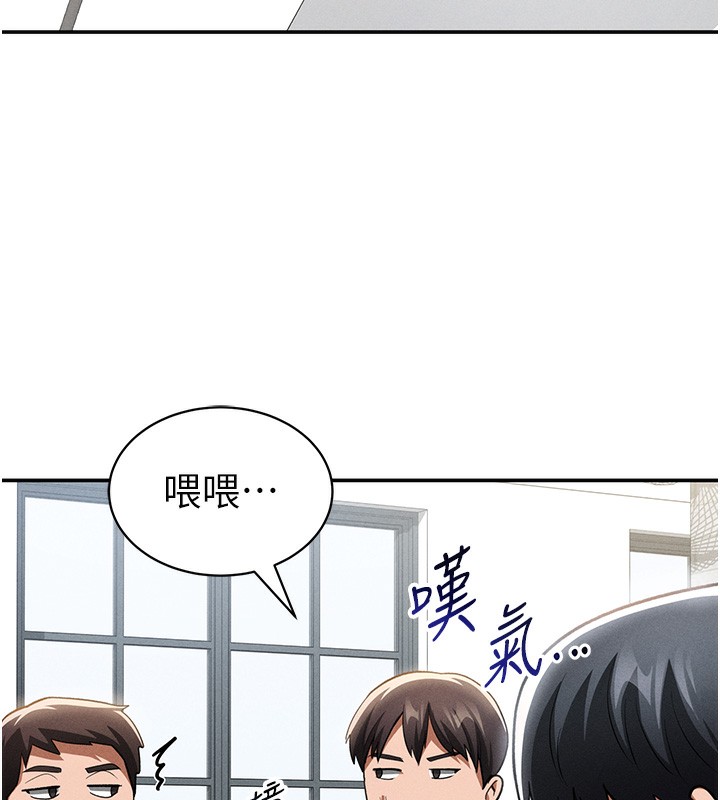 私密视角