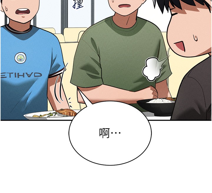 私密视角