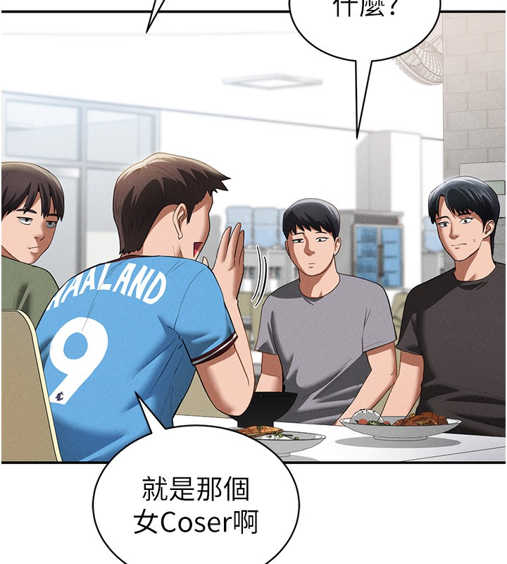 私密视角