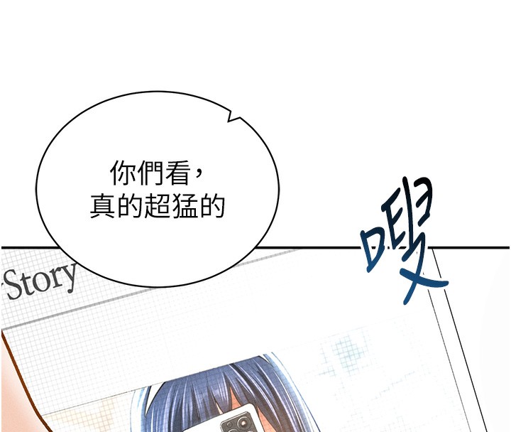 私密视角