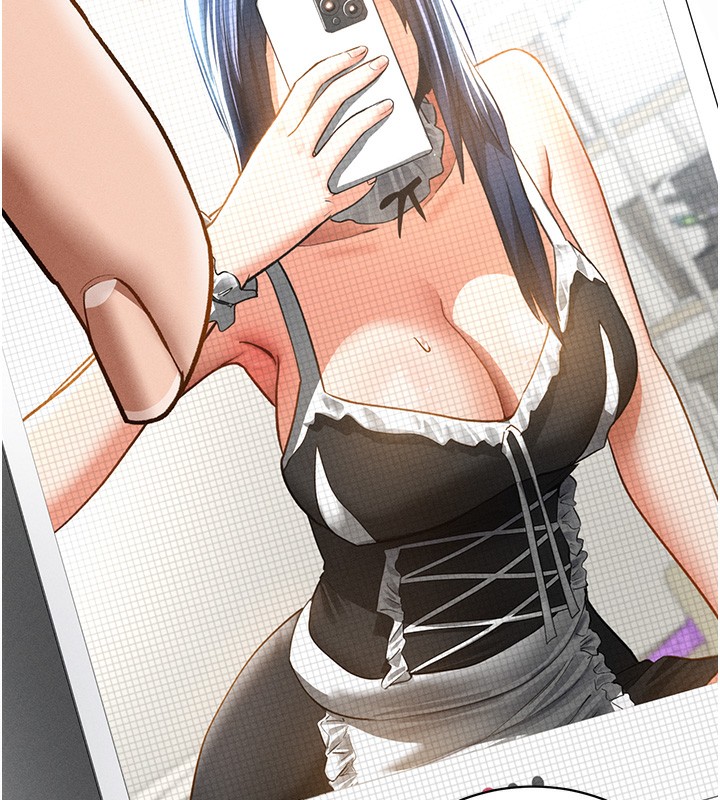 私密视角