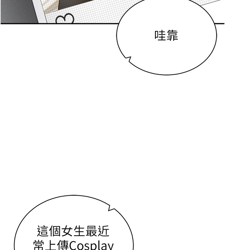 私密视角