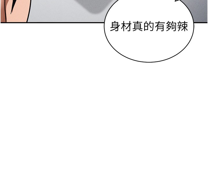 私密视角