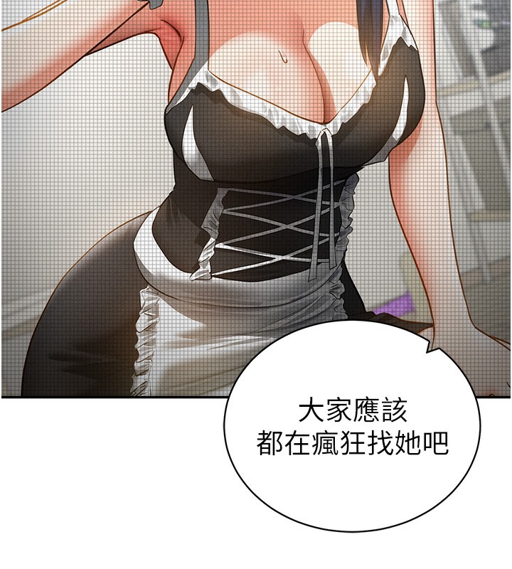 私密视角