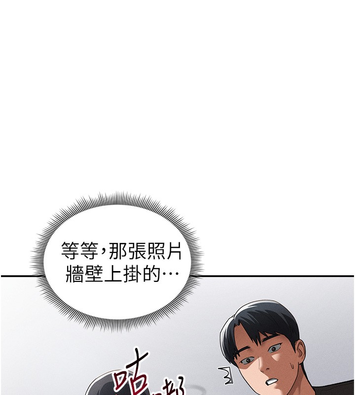 私密视角
