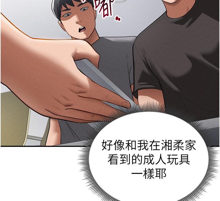 私密视角