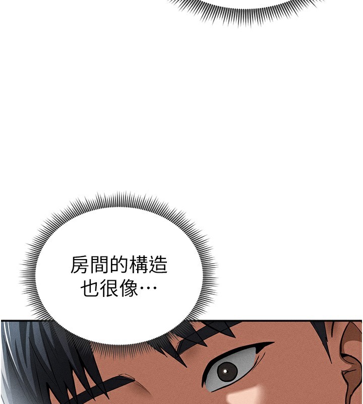 私密视角