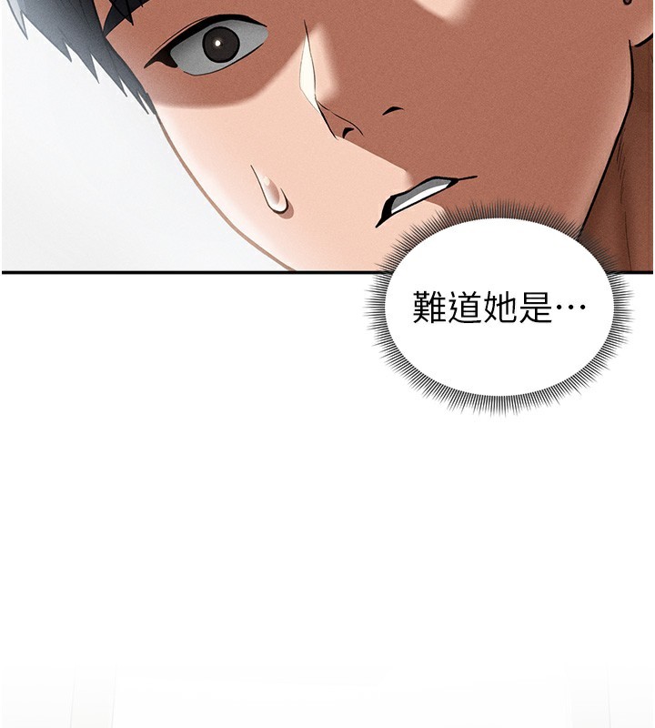 私密视角