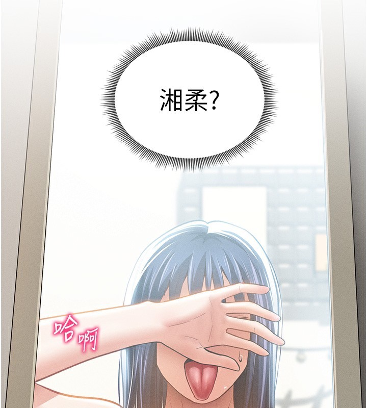 私密视角