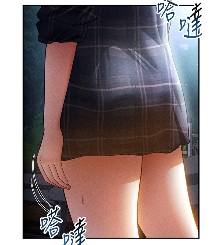 私密视角