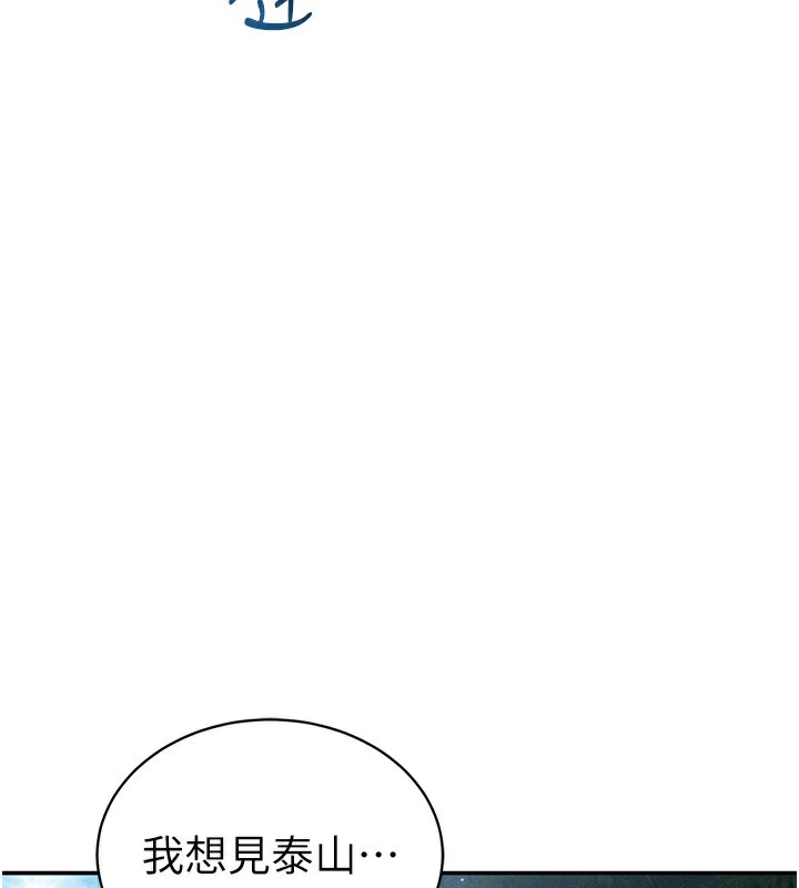私密视角