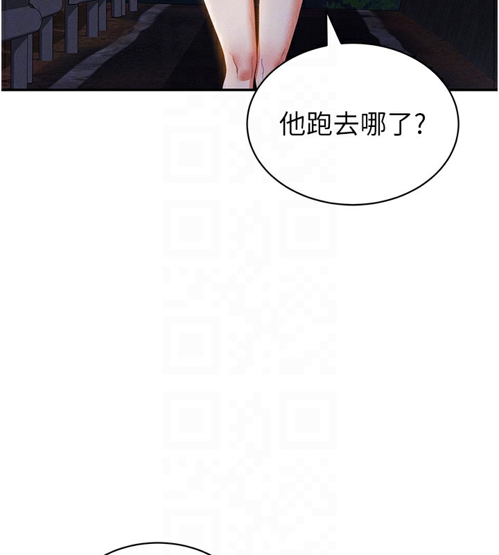 私密视角