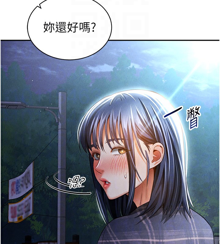 私密视角