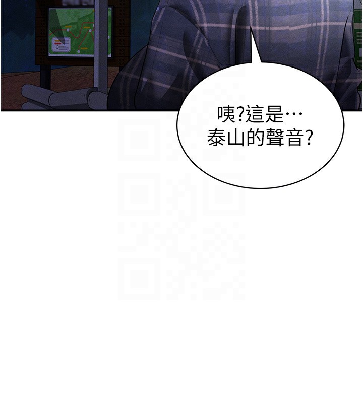 私密视角