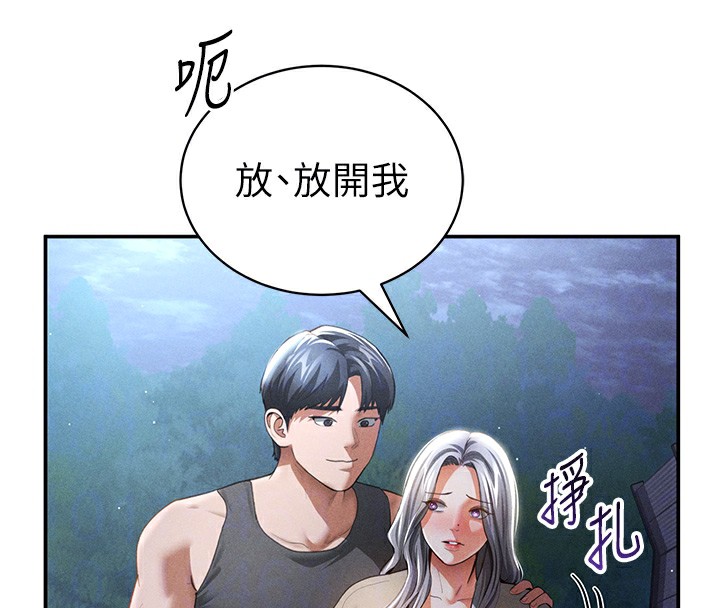 私密视角