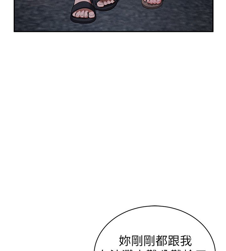 私密视角
