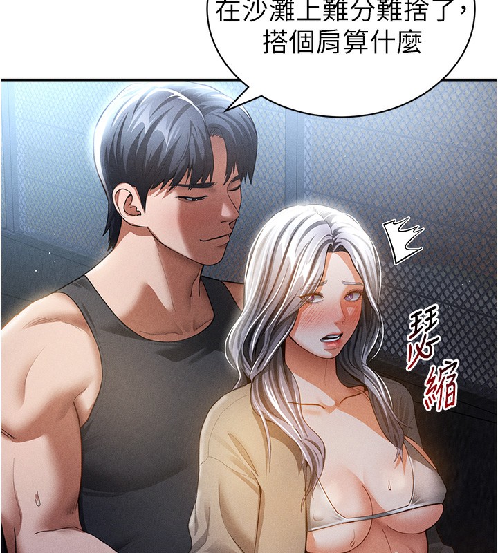 私密视角